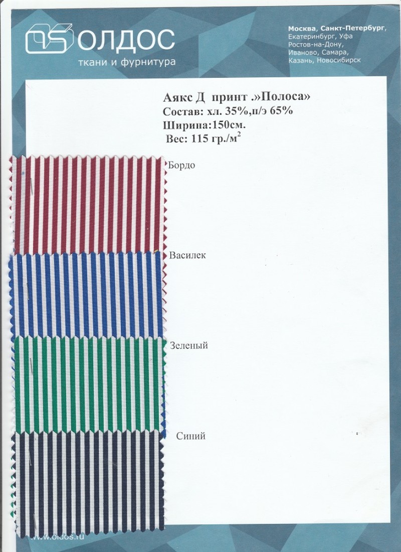Комплект женский. Туника с круглой горловиной и брюки.