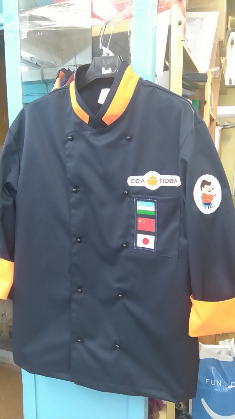 Китель повара