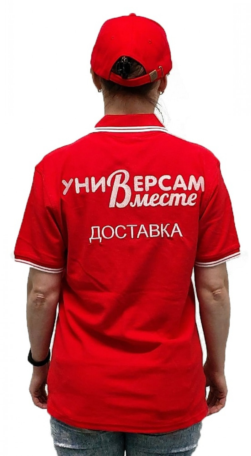 Поло