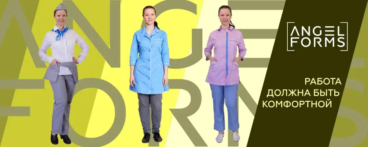 Дополнительные услуги